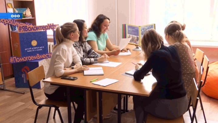 Өфөлә «Йыл ирекмәне» конкурсына ғаризалар ҡабул ителә