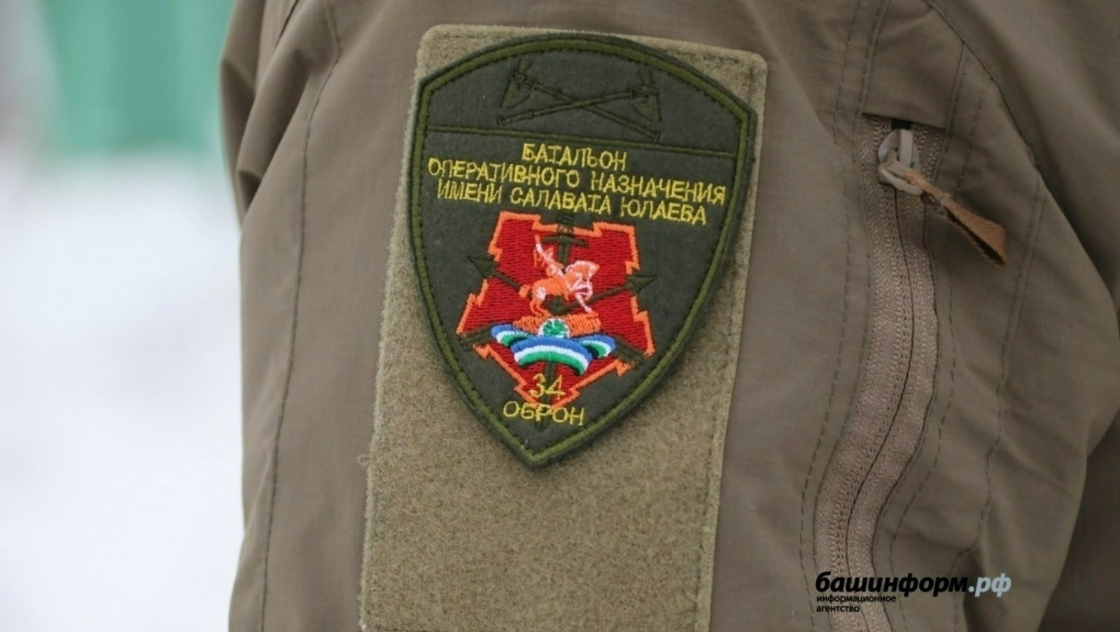 Салауат Юлаев исемендәге икенсе батальонға 3 меңдән ашыу кеше ҡушылырға теләк белдергән