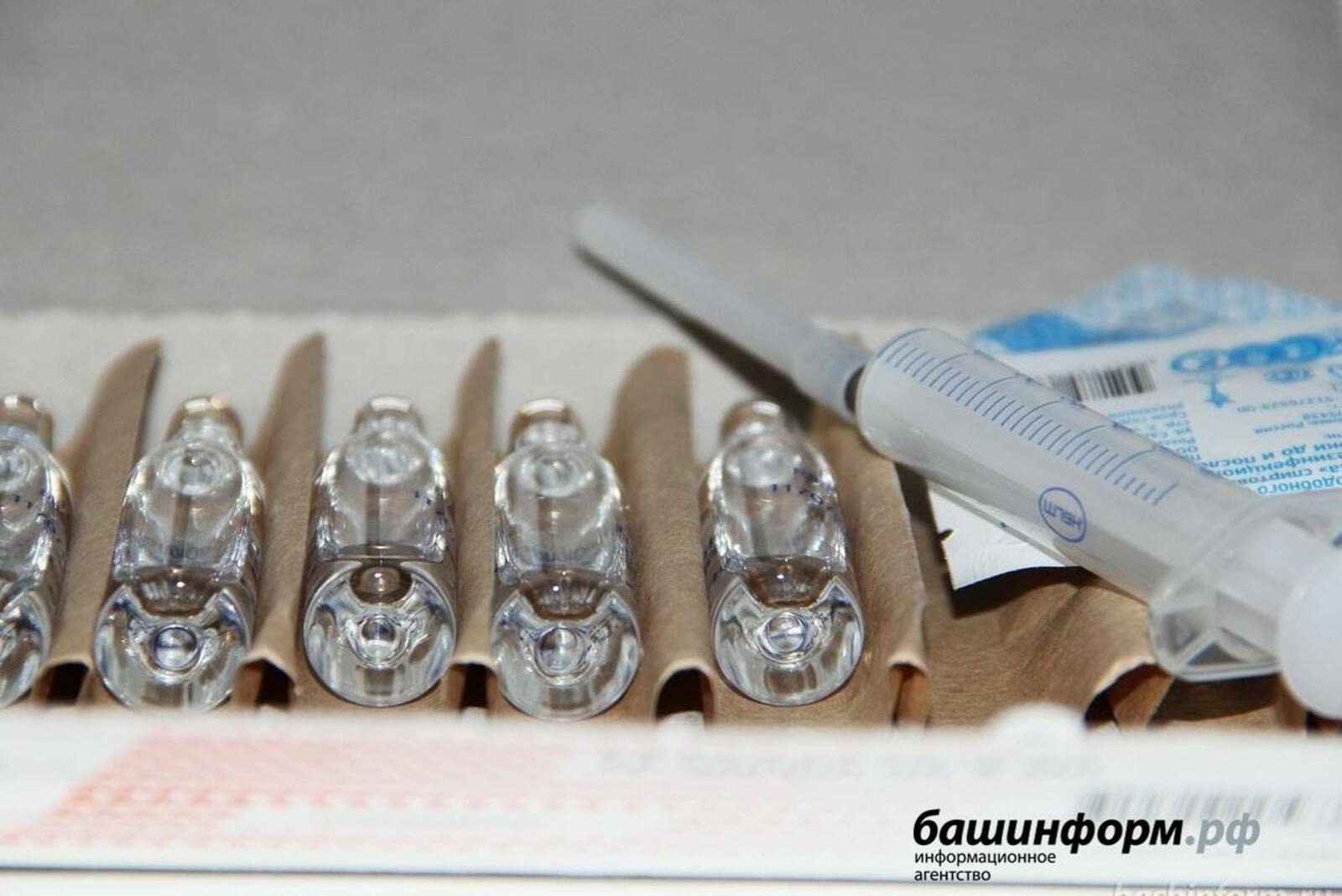 Республикала халыҡты гриптан прививкалау дауам итә