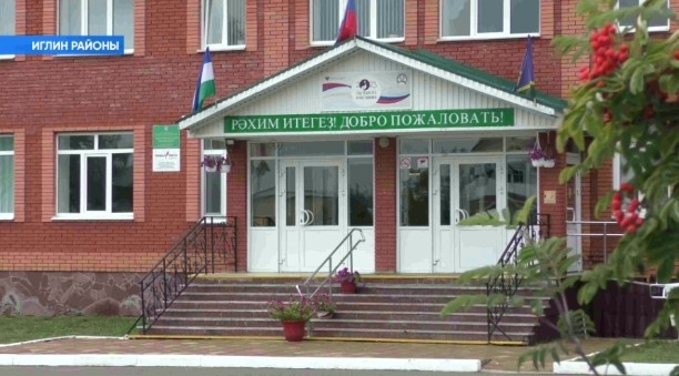 Башҡортостан картаһында тағы ла бер үҫеш нөктәһе барлыҡҡа килде