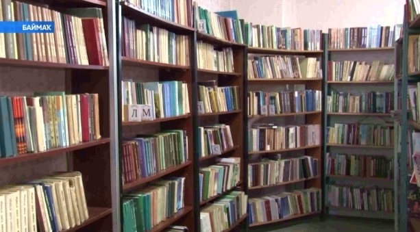 Сентябрҙең тәүге аҙнаһында Китап уҡыу көнө билдәләнә