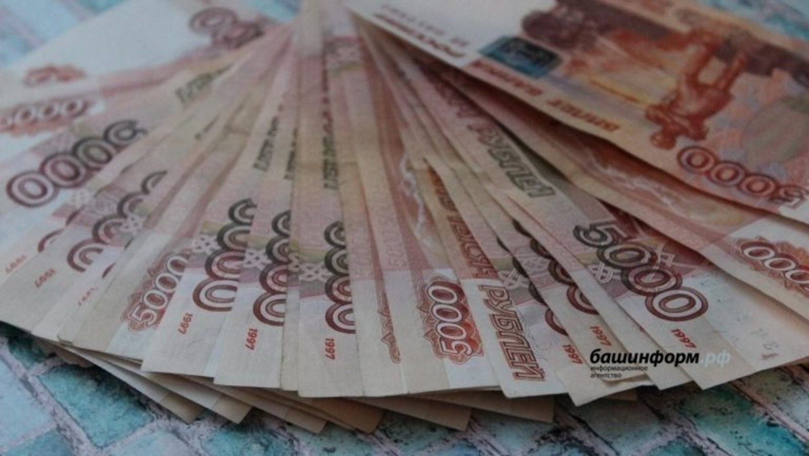 Башҡортостанда 4 ойошма 20 миллион  һумлыҡ  федераль грант ала