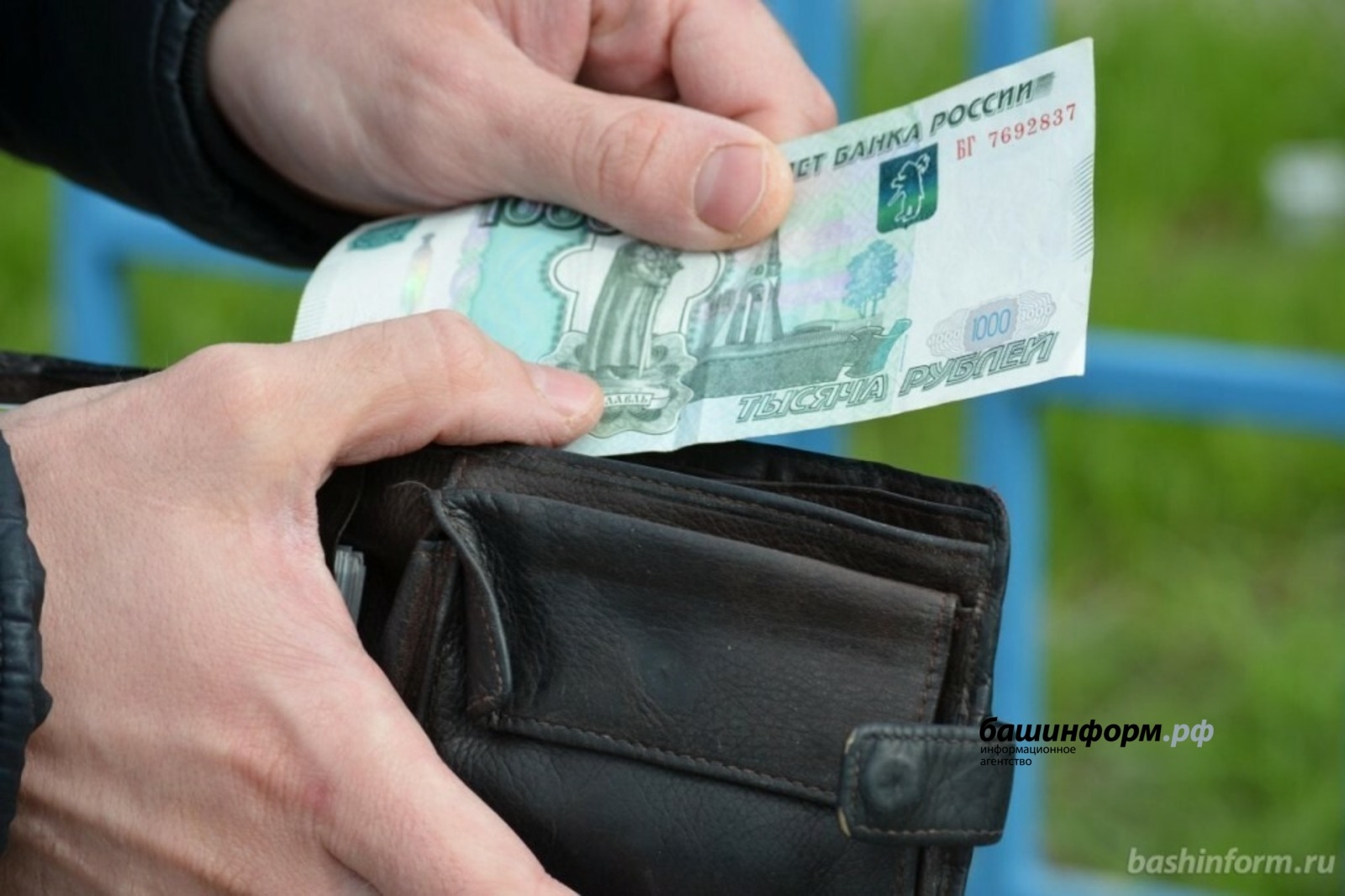 Башҡортостанда  йәшәү минимумы  арта