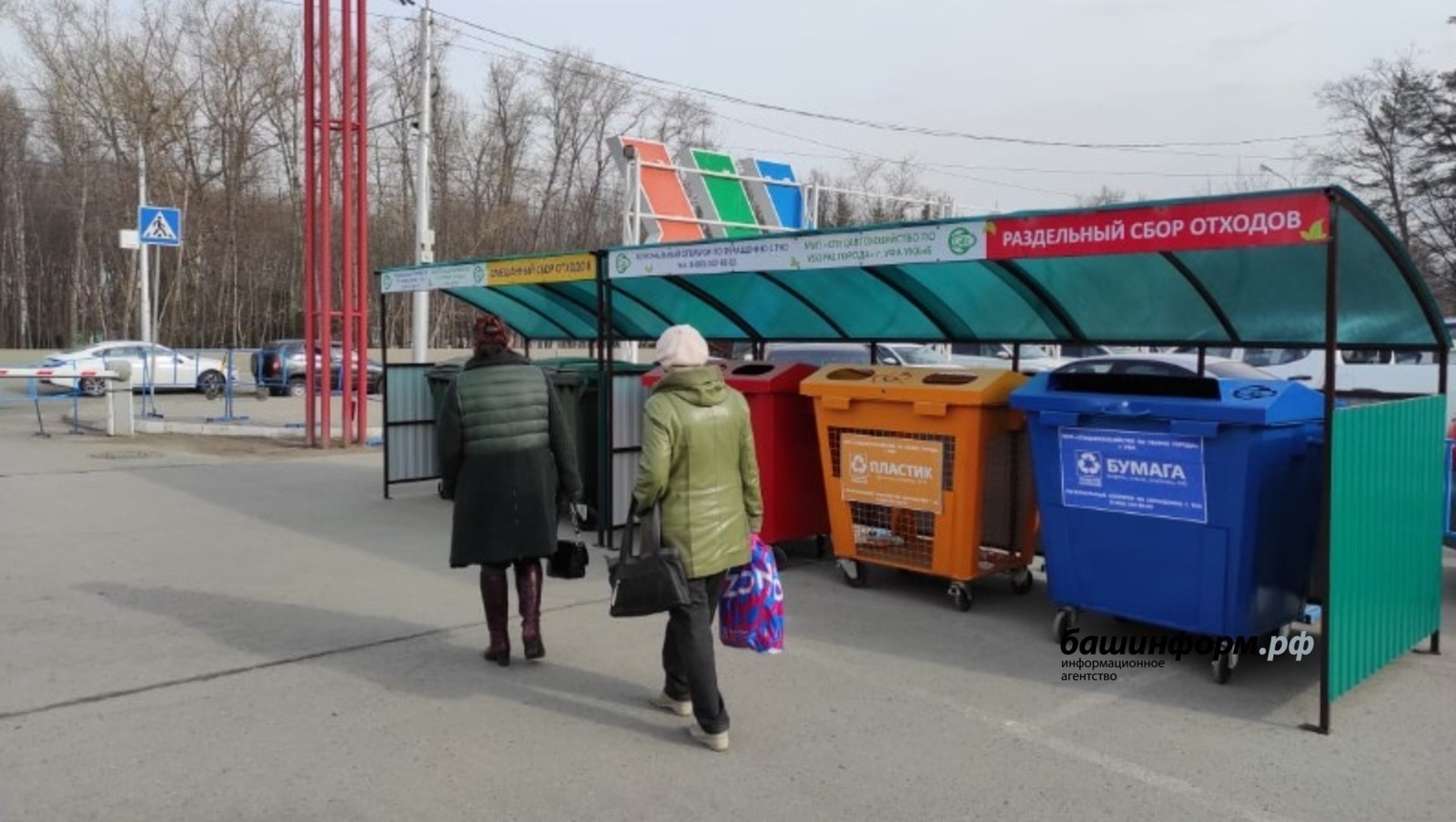 Башҡортостандың 6 ҡалаһында рөхсәтһеҙ сүплектәр юҡ ителә