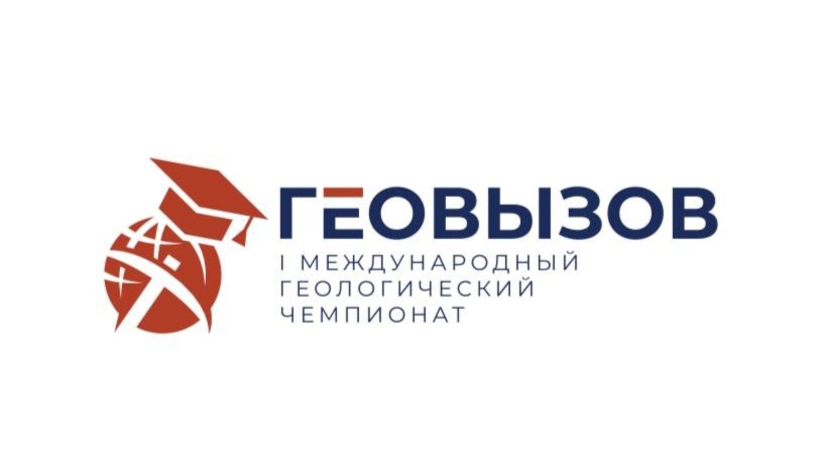 Башҡортостанға төрлө илдәрҙән геологтар йыйыла