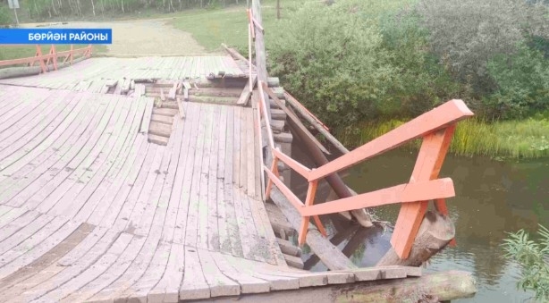 Бөрйән районы Брәтәк ауылы эргәһендәге күпер ремонтлана башлай