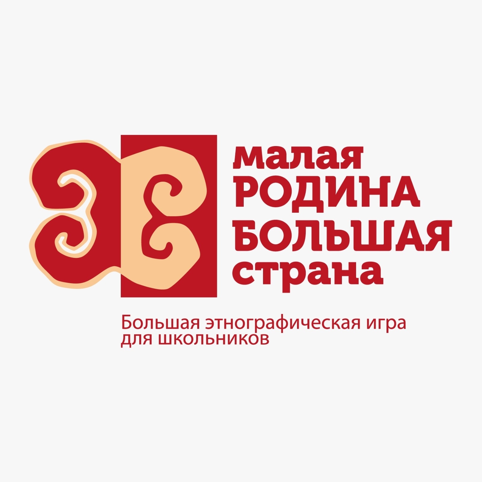 Башҡортостанда уҡыусылар өсөн этнографик уйын ойошторола