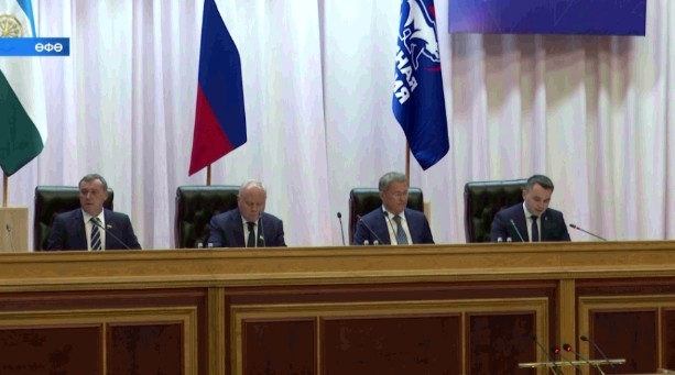 «Берҙәм Рәсәй» партияһының Башҡортостан төбәк бүлексәһе конференцияһы үтте