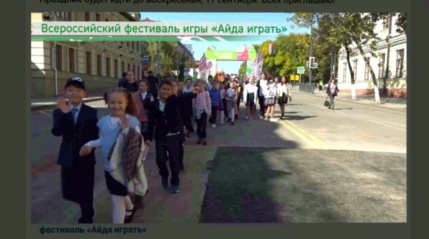 Балалар уйынсыҡтары сифатлы, сағыу, ҡыҙыҡлы һәм иң мөһиме, хәүефһеҙ булырға тейеш
