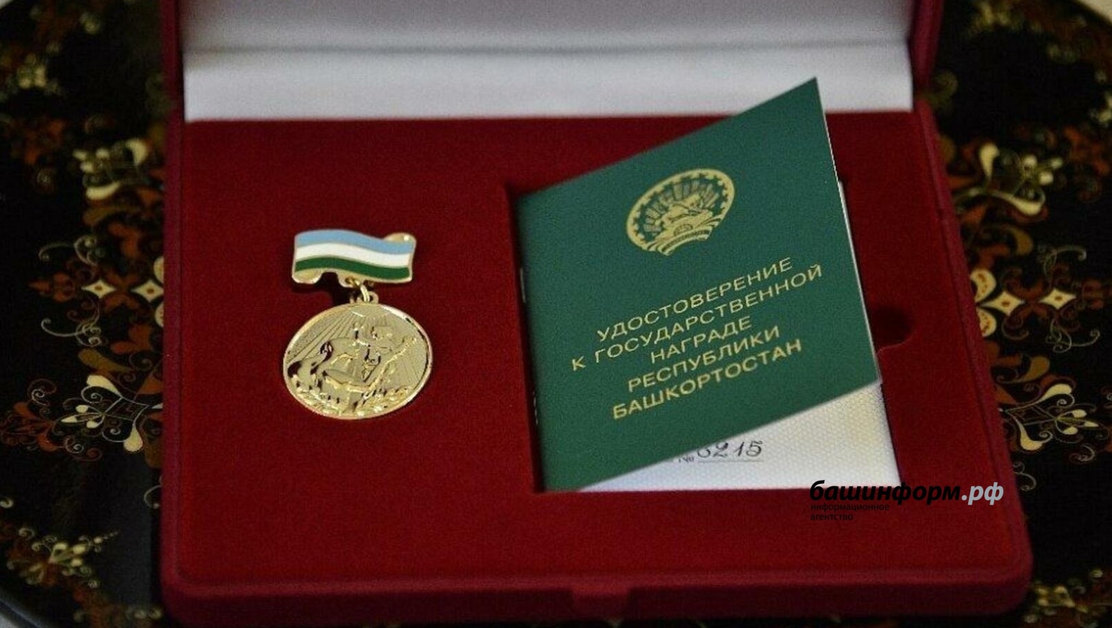Республикала күп балалы әсәйҙәрҙе бүләкләйҙәр