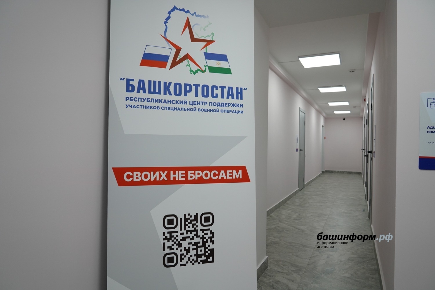 Гөлнур Ҡолһарина: “Беҙҙең ярҙамға мохтаж һәр ветеранға ул ваҡытында һәм тулыһынса күрһәтелә”"