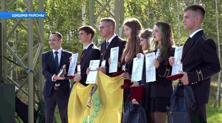 «Геоһынау» Халыҡ-ара геология чемпионатына йомғаҡ яһалды