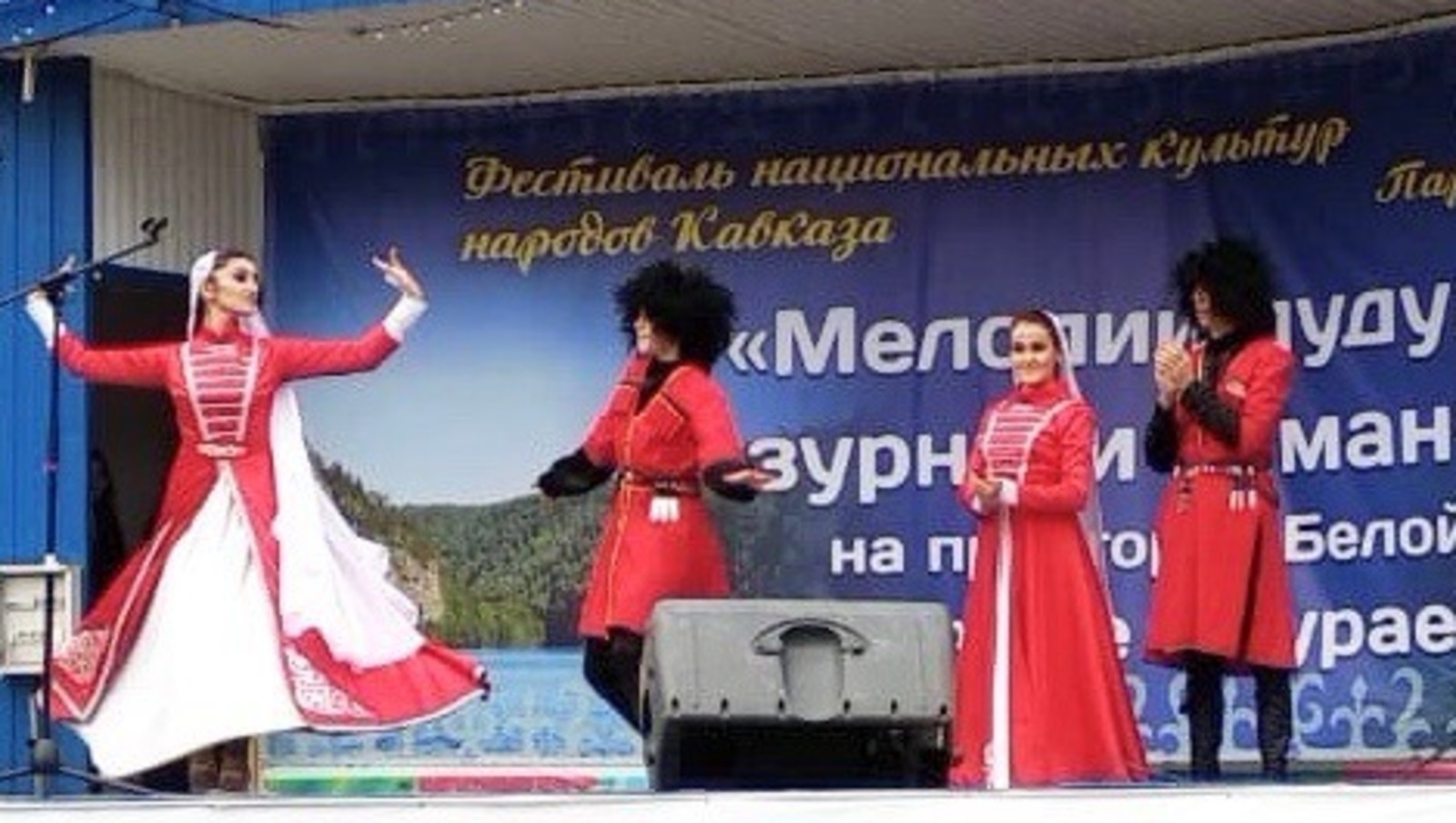 Өфөлә Кавказ халыҡтары милли мәҙәниәттәре фестивале уҙғарыла