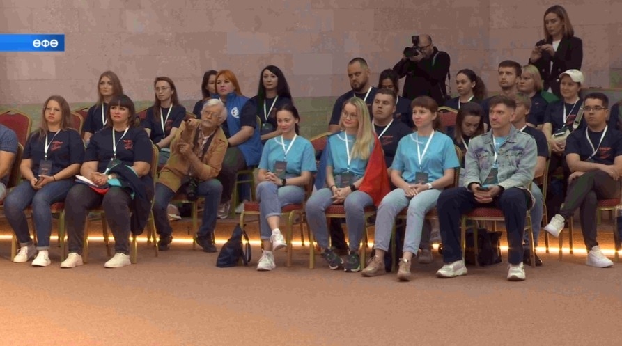 Өфөлә «Стратегик резерв» Бөтә Рәсәй йәштәр программаһының Волга буйы Федераль округы форумы башланды