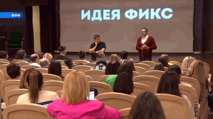 Өфөлә журналистар өсөн халыҡ-ара уҡыуҙар ойошторолдо