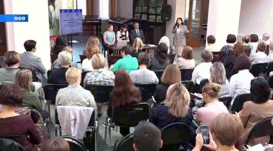 Рәсәй дәүләт китапханалары вәкилдәре Башҡортостан учреждениелары менән яҡындан танышты