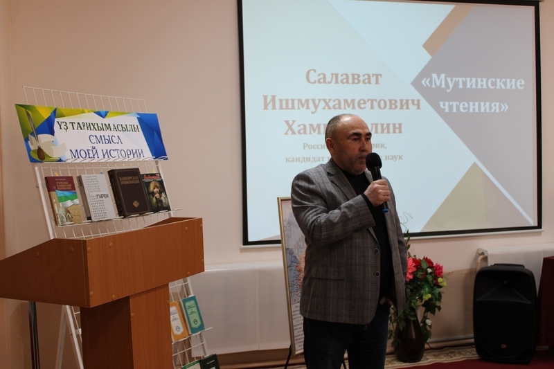 Ағиҙел ҡалаһының үҙәк китапханаһында  “Мутин уҡыуҙары”  уҙҙы
