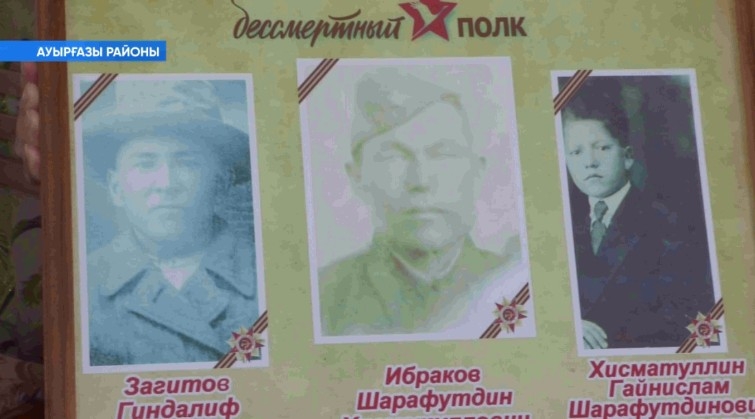 79 йылдан Герой исеме тыуған яғына шаңдау булып әйләнеп ҡайтты