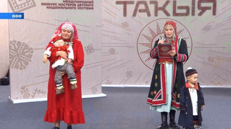 Өфөлә «Таҡыя» беренсе Халыҡ-ара балалар милли кейеме оҫталары конкурсының икенсе этабы тамамланды