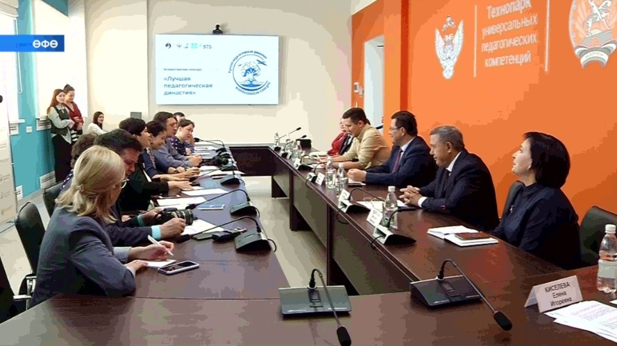Башҡортостан «Иң яҡшы педагогик династия» конкурсын ҡабул итергә әҙерләнә