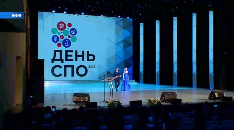 2 октябрҙә урта һөнәри белем биреү өлкәһе хеҙмәткәрҙәре һөнәри байрамын билдәләй