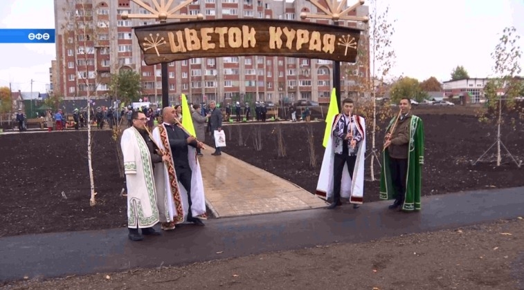 Өфөнөң Нижегородка биҫтәһендә ҡурай сәскә атасаҡ