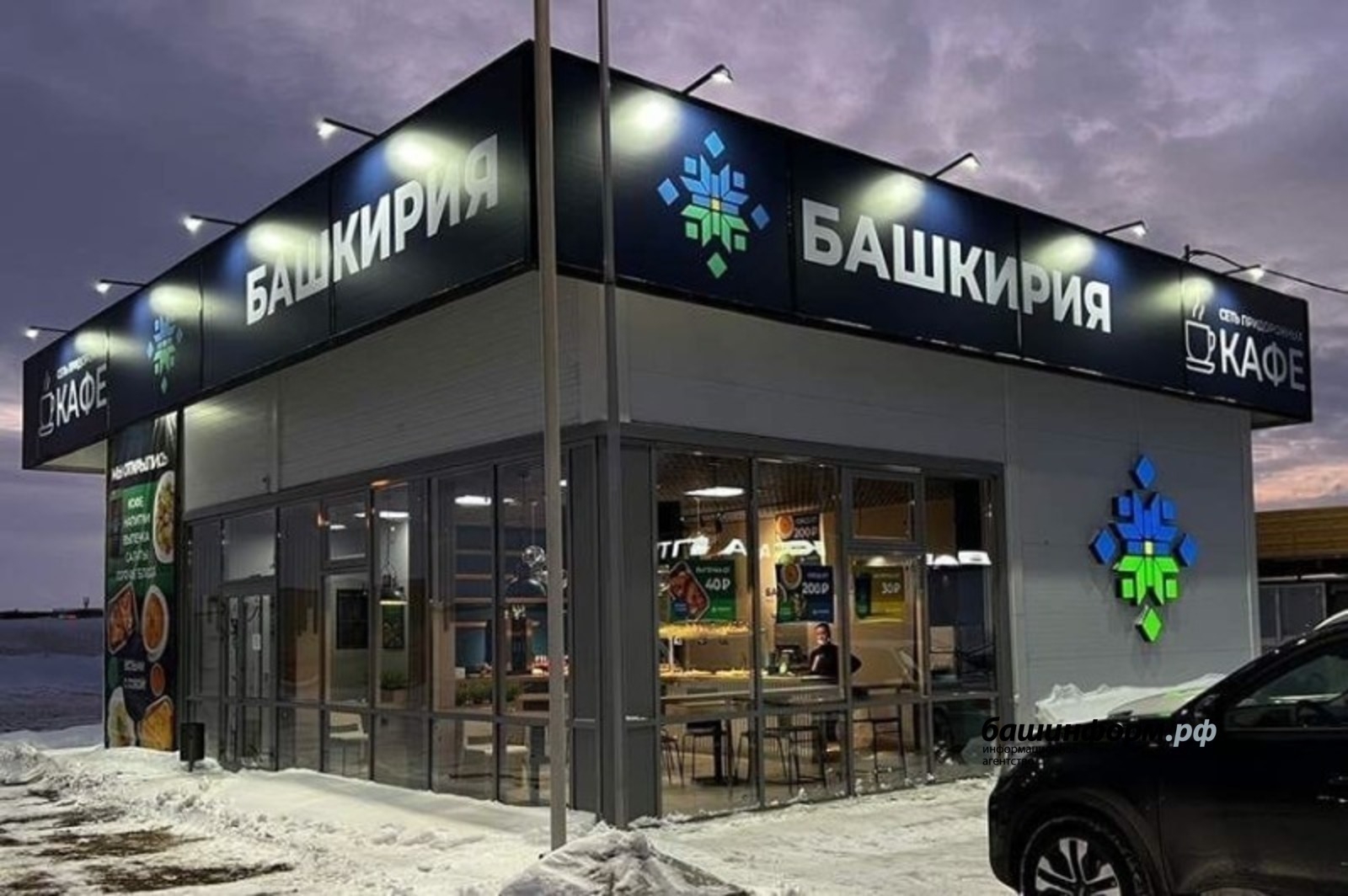 Башҡортостанда  инфраструктура объекттарын төҙөү сығымдары яртылаш субсидиялана