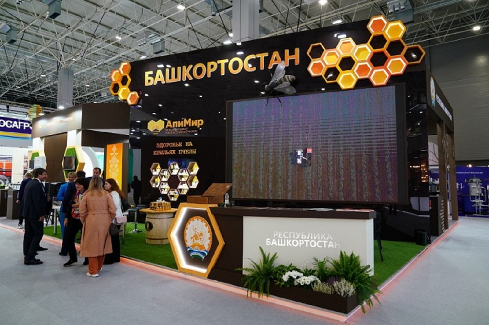 Бөгөн Мәскәүҙә "Алтын көҙ" Бөтә Рәсәй агросәнәғәт күргәҙмәһе асыла