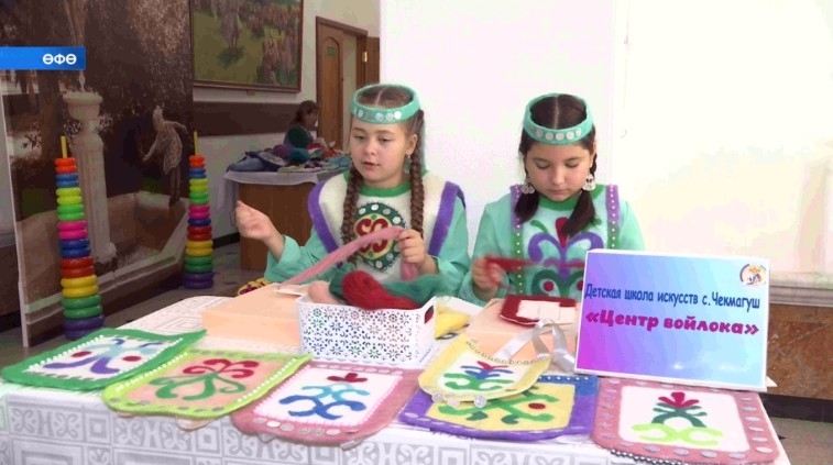 Башҡортостан милли музейында кейеҙ фестивале күргәҙмәһе асылды