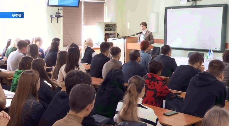Рәсәй Конституцияһы ҡабул ителеүгә 30 йыл