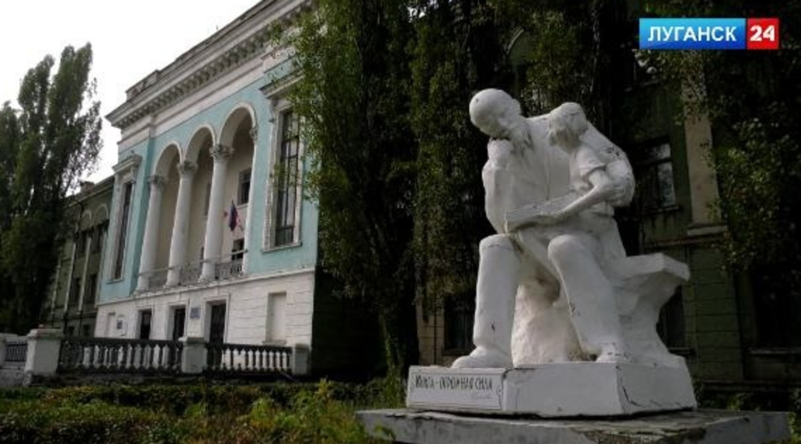 Башҡортостан төҙөүселәре Луганск республикаһында мәҙәниәт йортон ремонтлай