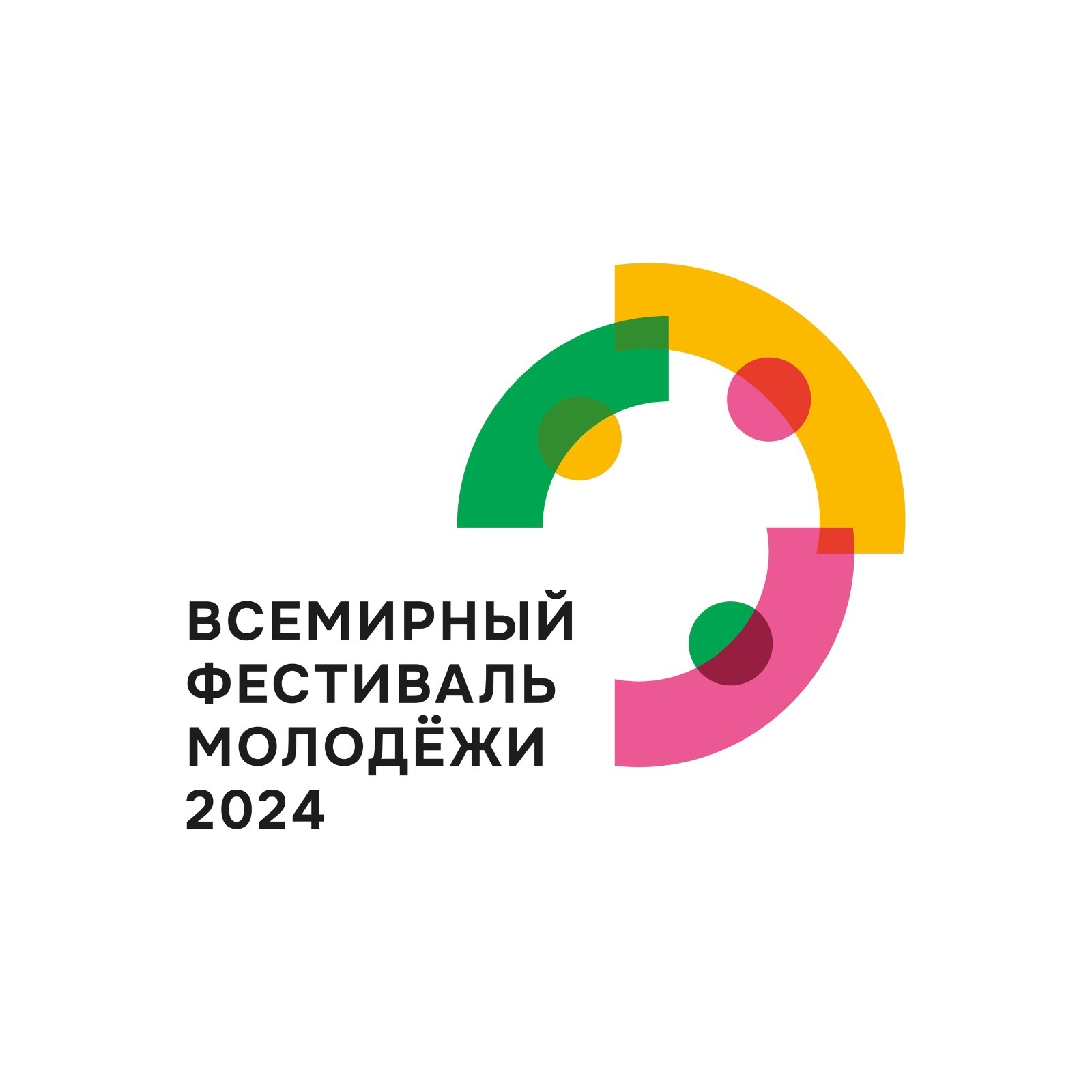 Башҡортостан егет һәм ҡыҙҙары Бөтә донъя йәштәр фестивалендә ҡатнаша ала