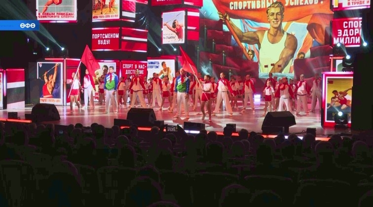 Башҡортостан бөгөн донъя кимәлендә данлыҡлы спортсыларҙы ҡабул итте