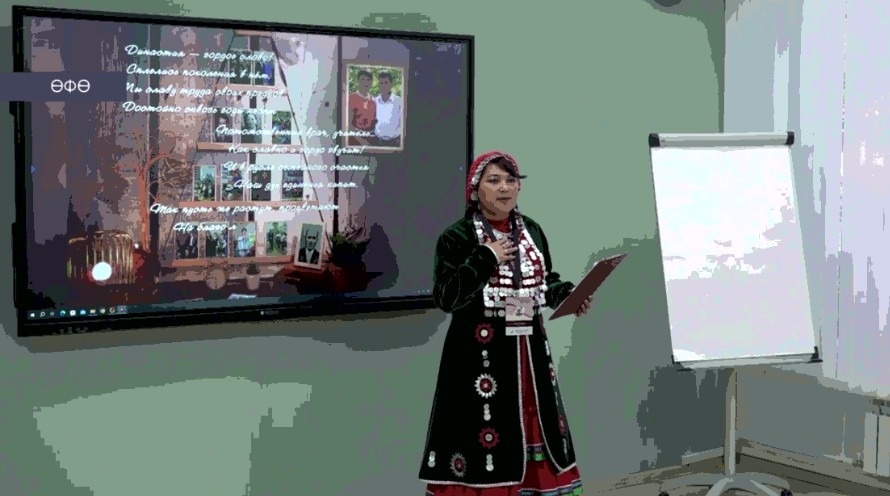 Өфөлә «Иң яҡшы педагогик династия» Бөтә Рәсәй конкурсы башланды