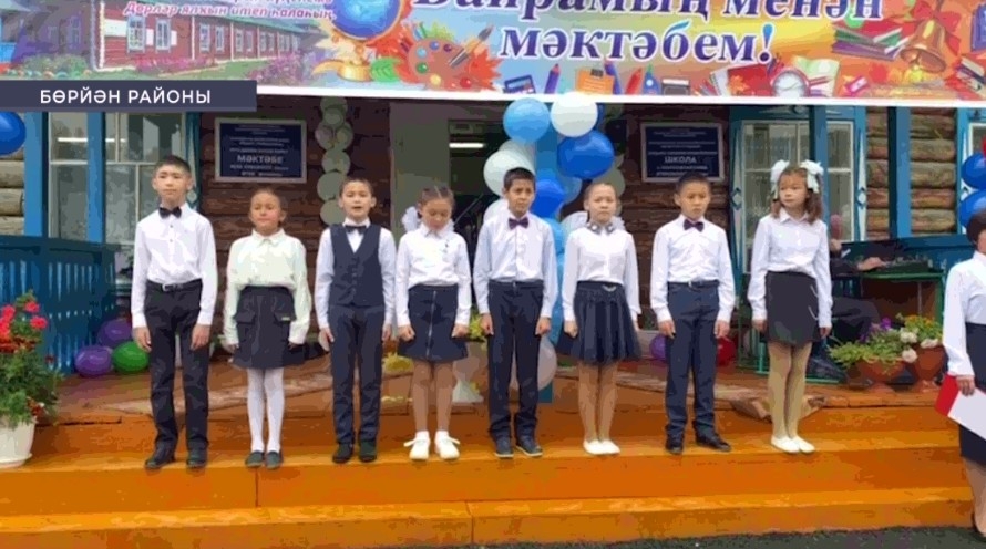 Бөрйән районының Әтек ауылы мәктәбенә 100 йыл