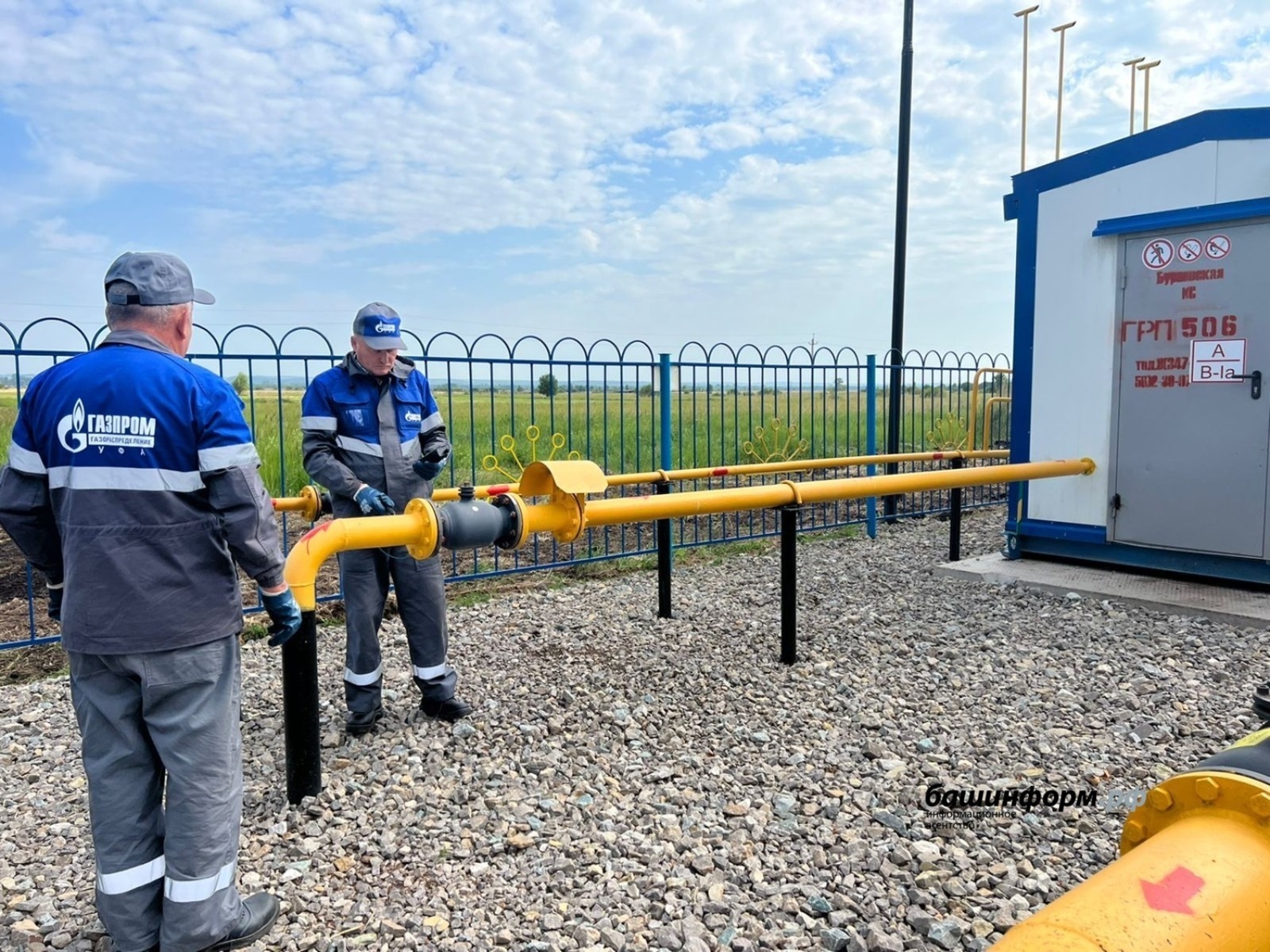 Башҡортостанда 40 меңдән ашыу йортҡа газ торбалары һуҙылған