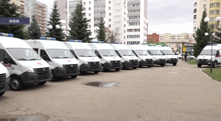 Башҡортостан дауаханалары яңы ашығыс ярҙам хеҙмәте машиналары менән тулылана