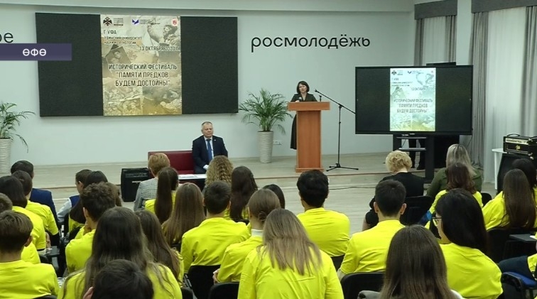 Өфөлә Сталинград һуғышында еңеүгә арналған тарихи фестиваль үтте