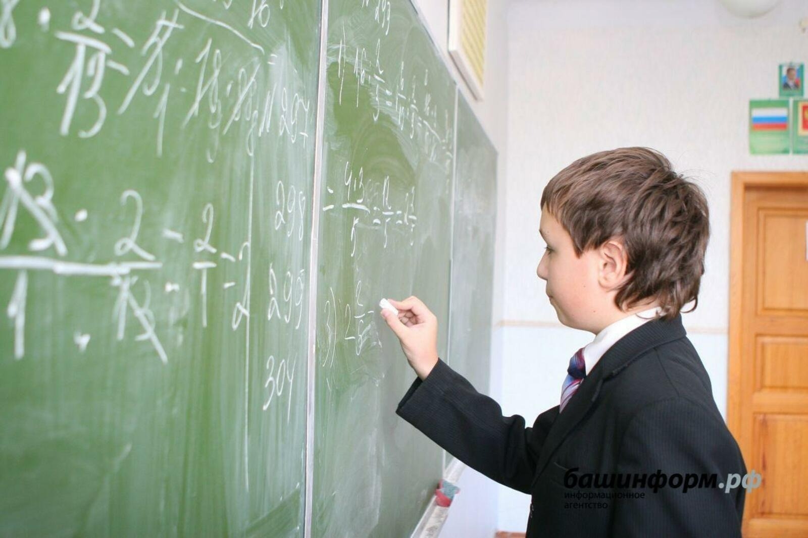 Башҡортостанда мәктәп уҡыусыларының көҙгө каникулы 28 октябрҙә башлана