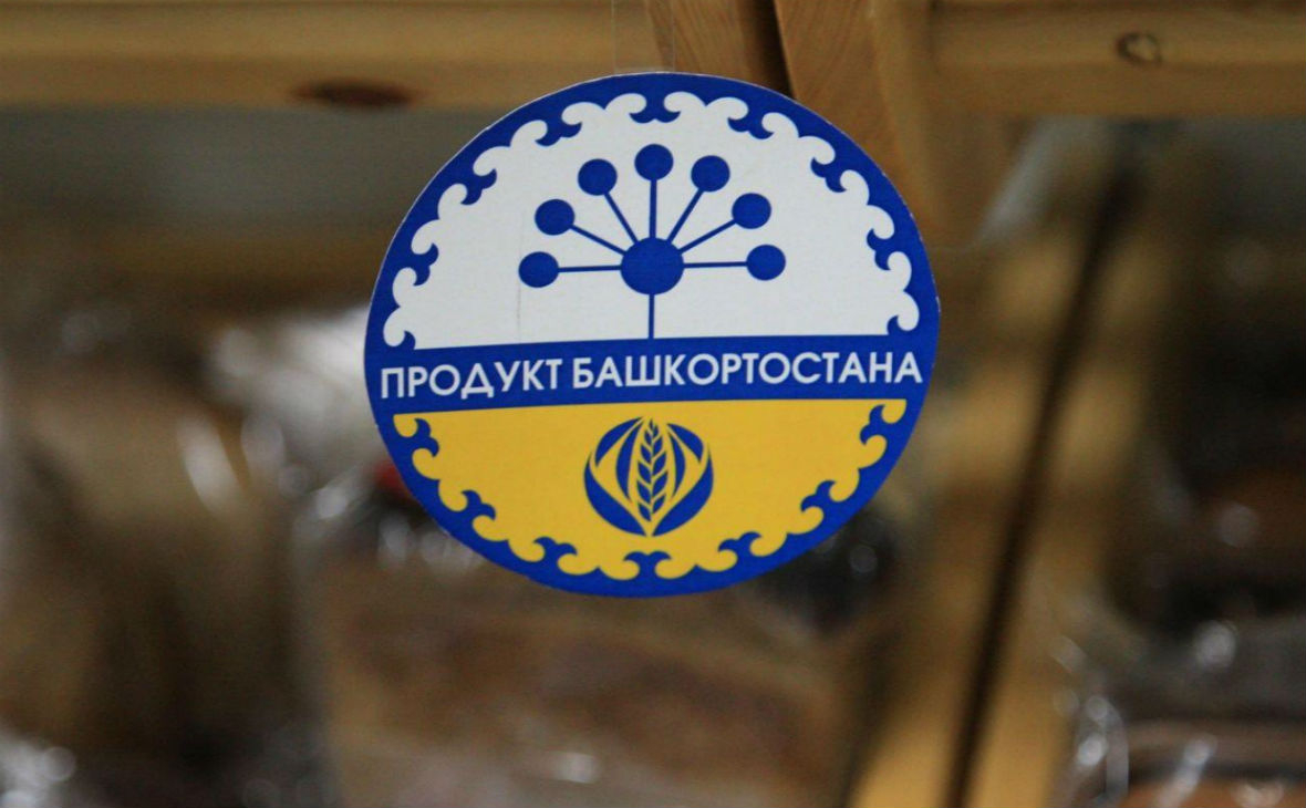 Республика вәкилдәре “Рәсәйҙә эшләнгән” тигән экспорт форумында ҡатнаша