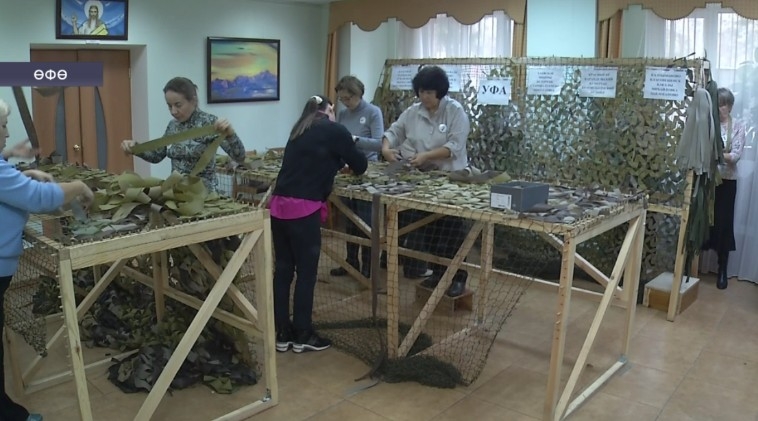 Маскировка селтәре үреүсе ирекмәндәр хәрәкәтенә эшсе ҡулдар талап ителә