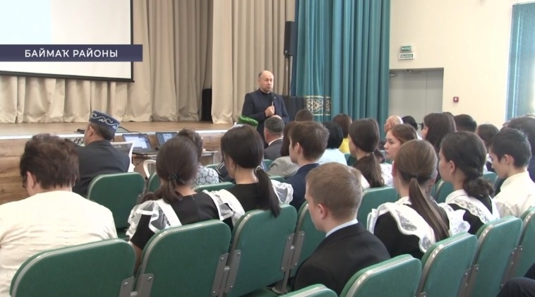 Республиканың төп баҫмаһы вәкилдәре Баймаҡ районы Иҫке Сибай ауылында уҡыусылары менән осрашты