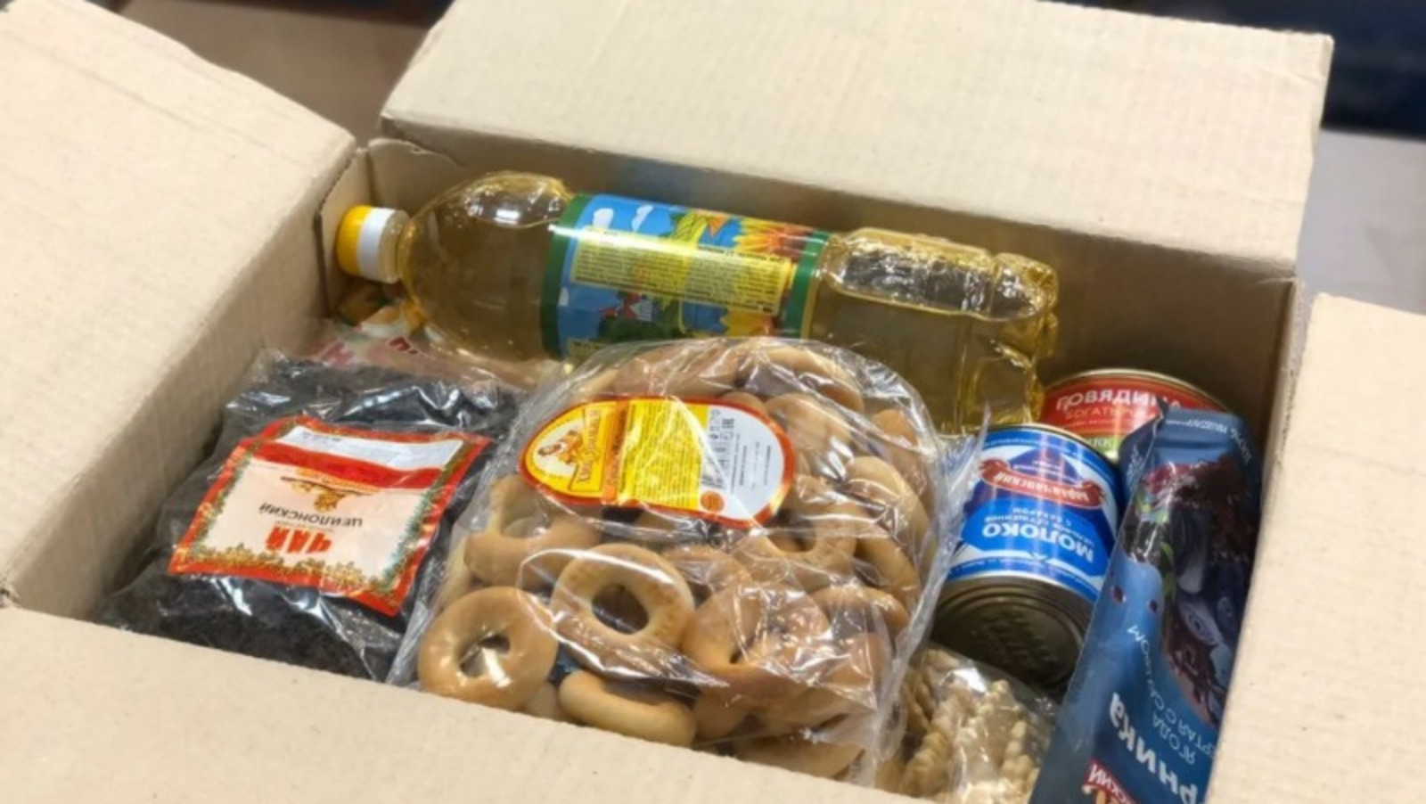 Баймаҡ халҡы махсус хәрби операцияла ҡатнашҡандарға ярҙам итә