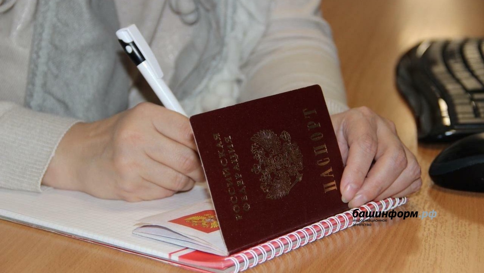 Республикала быйыл 6 айҙа 1 мең 700-гә яҡын кеше исемен алмаштырған