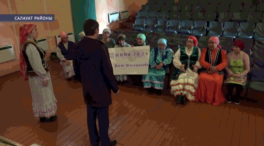Салауат районының Башҡорт Илсекәйе ауылы халҡы дәүләт программаһында ҡатнашырға әҙерләнә