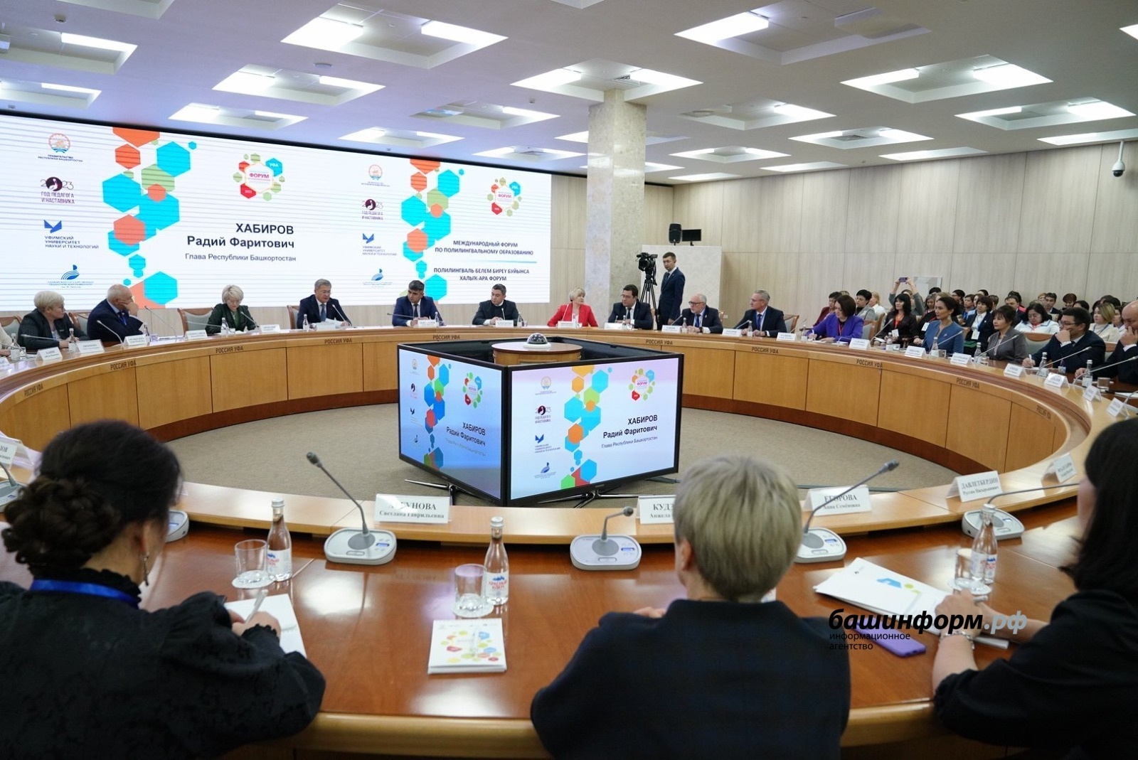 Республикала йыл әйләнәһе эшләгән полилингваль үҙәк асыу ҡарала