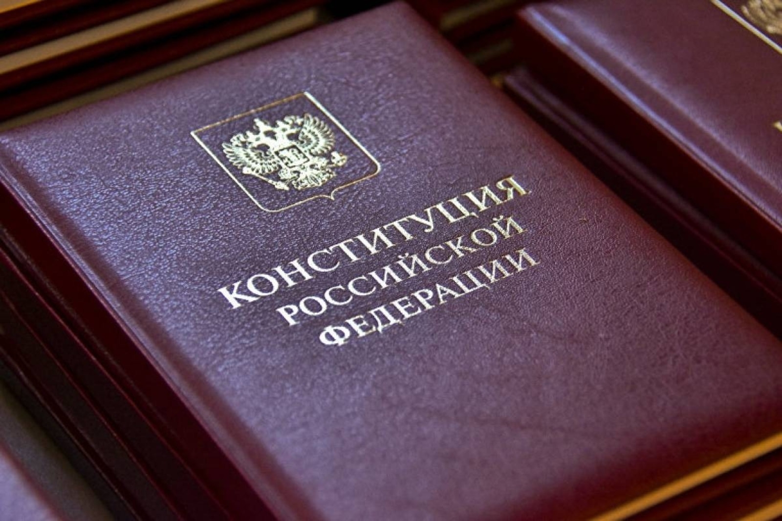 Рәсәй һәм Республика Конституцияларын ҡабул итеүҙең 30 йыллығын билдәләүгә әҙерлек бара