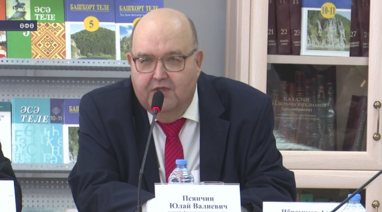 Билдәле тел белгесе Юлай Псәнчин 60 йәшлек юбилейын билдәләй