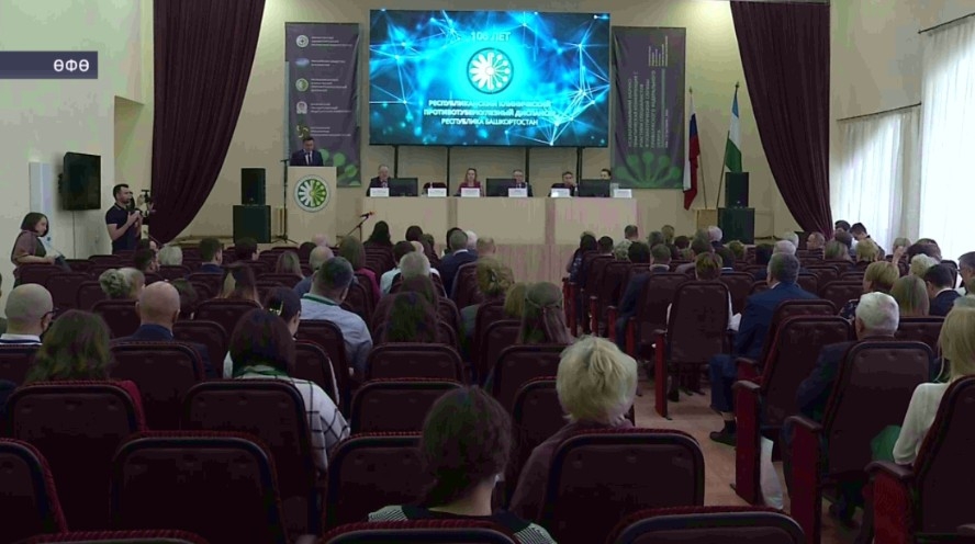 Волга буйы федераль округы баш фтизиатрҙары Өфөгә йыйылды