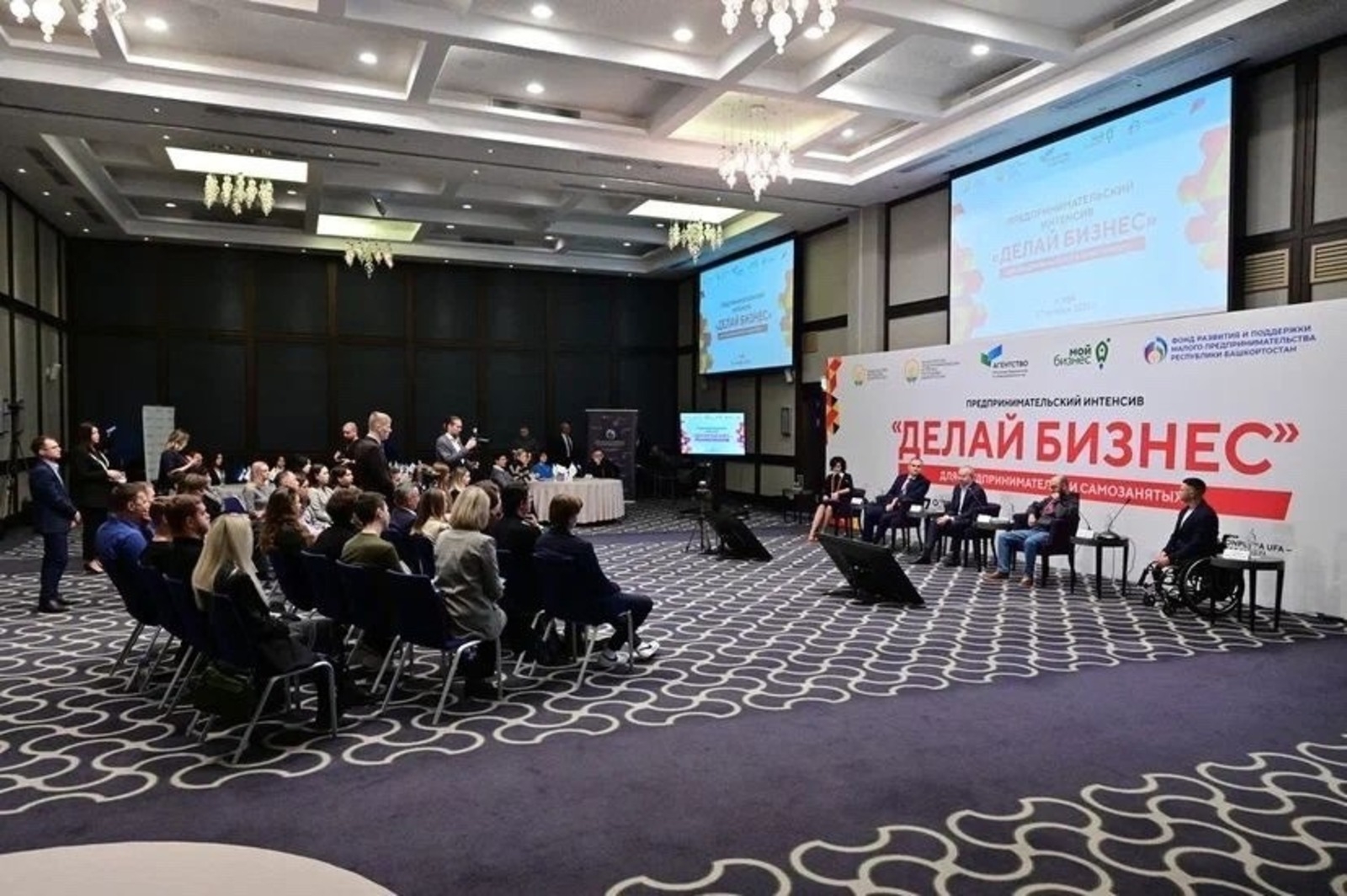 Республикала йәшәүселәр грант ярҙамы алырға хоҡуҡлы